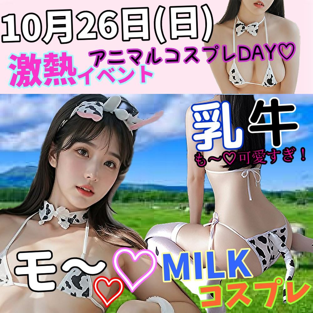 FreeJpg281